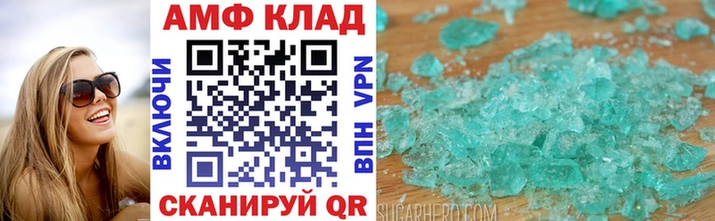 АМФЕТАМИН 98% Пушкино