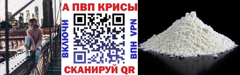 Alpha-PVP СК  цены   Пушкино 