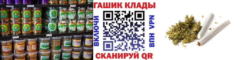 Печенье с ТГК марихуана Пушкино