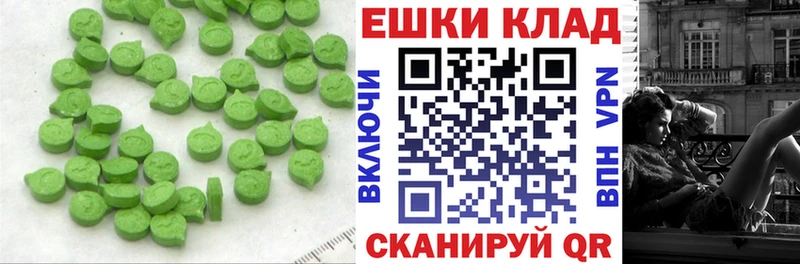 ЭКСТАЗИ louis Vuitton  Пушкино 