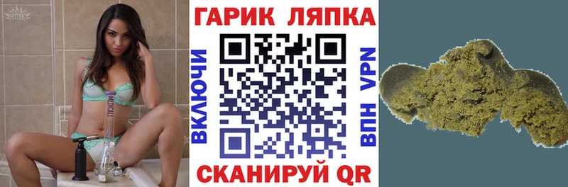 ГАШИШ убойный  продажа наркотиков  Пушкино 