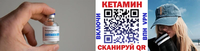 КЕТАМИН ketamine  где можно купить   Пушкино 