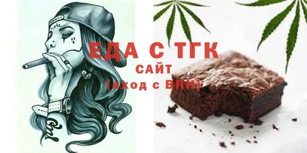 круглые Армянск