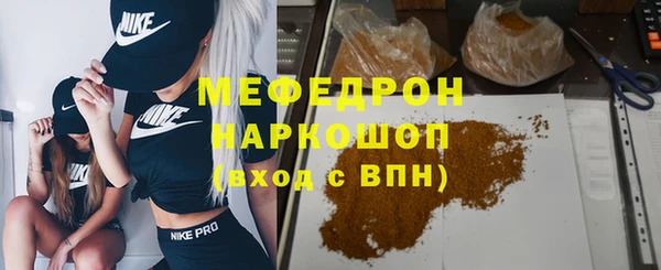 spice Аркадак