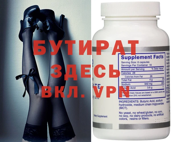ALPHA PVP Арсеньев
