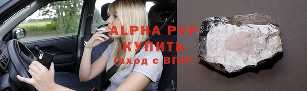 круглые Армянск