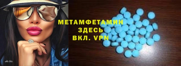 скорость mdpv Алзамай