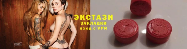 герыч Мегион