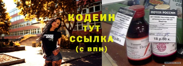 таблы Медногорск