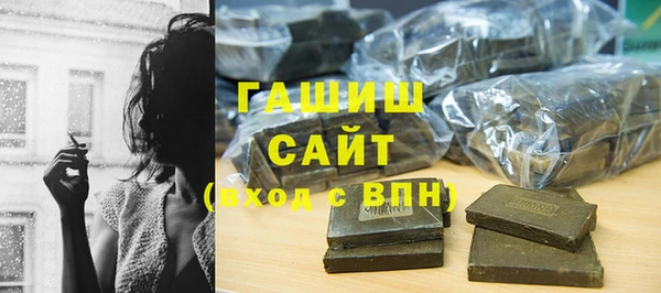 ALPHA PVP Арсеньев