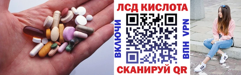 хочу наркоту  Пушкино  LSD-25 экстази ecstasy 