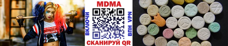 закладки  Пушкино  kraken ССЫЛКА  MDMA crystal 