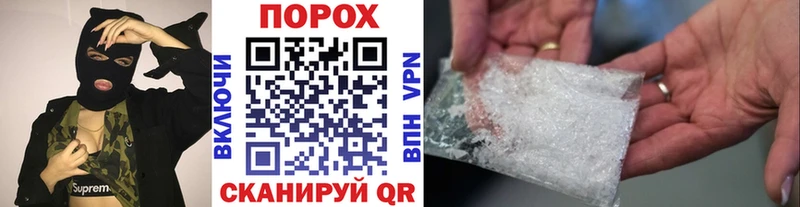 Метамфетамин Декстрометамфетамин 99.9%  даркнет телеграм  Пушкино 