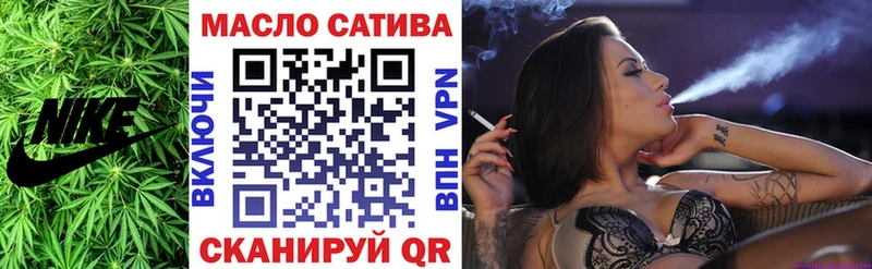 Дистиллят ТГК вейп  как найти закладки  Пушкино 