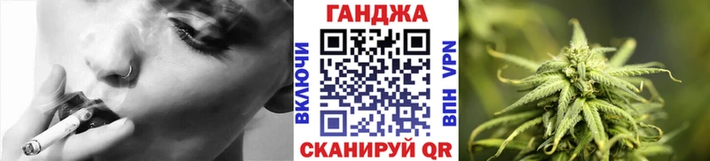 Каннабис марихуана Пушкино